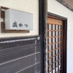 盛かつ - やってる感無し