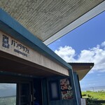 バンタカフェ by 星野リゾート - 