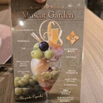 パティスリー&カフェ デリーモ 東京ミッドタウン日比谷店 - 