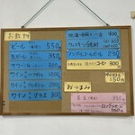 ピースパイプ - 