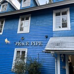 ピースパイプ - 