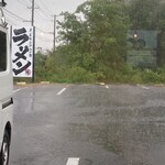 椿ラーメンショップ - 