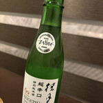 居酒屋 ひととき - 