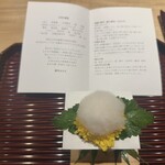 新町あだち - 