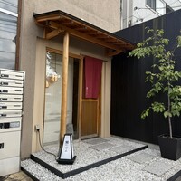 鮨 つぼみ - 