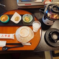 二幸園 - 
