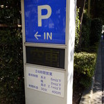 オーヴェスト - 