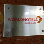 オーヴェスト - 