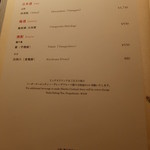 オーヴェスト - 