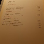 オーヴェスト - 