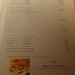 オーヴェスト - 