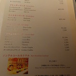 オーヴェスト - 