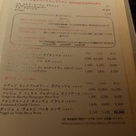 オーヴェスト - 