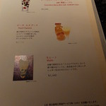 オーヴェスト - 