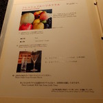 オーヴェスト - 