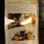 オーヴェスト - 