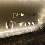 オーヴェスト - 