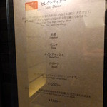 オーヴェスト - 