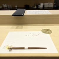 THE SUSHI NAGOYA 海 KAI - 