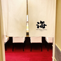 THE SUSHI NAGOYA 海 KAI - 