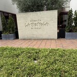 ラ・ベットラ・ダ・オチアイ ナゴヤ - 