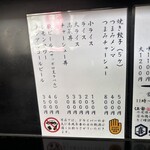 中華そば 亀喜屋 - 