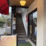 軽井沢 葡萄房 - 店は2階