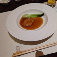 南園 - 