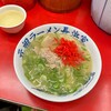 元祖ラーメン長浜家