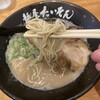 麺屋 たいそん 博多駅前創業店