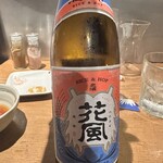 天ぷら Dining ITOI - 