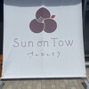 Sun on Tow