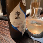 食堂さいと右 - 