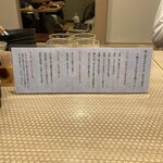 完全個室完備 郷土酒肴 あおもり屋 - 