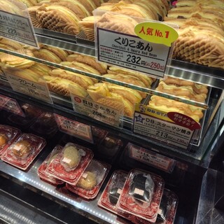 横浜 くりこ庵_0