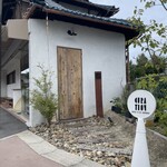 curation - エントランス