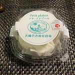 ミンタル  - プチプレジールチーズ540円(賞味期限間近で割引)