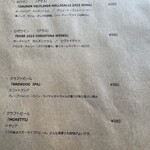 curation - アルコールメニュー