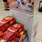 セブンイレブン - 