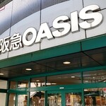 セブンイレブン - 