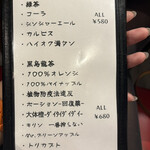 焼肉 牛志 - なぞメニューの宝庫