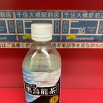 ラーメン二郎 - 