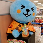 セブンイレブン - 