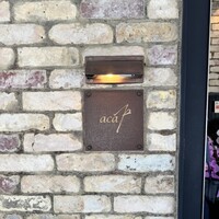 アカ - 