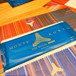 ザ ロイヤル カフェ ヨコハマ モンテローザ - 