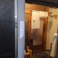 新宿割烹 中嶋 - 