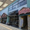 デニーズ 湘南台店