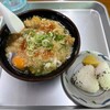 和うどん - 