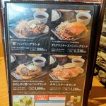 石焼ステーキ 贅 - 