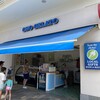 Ono Gelato Company